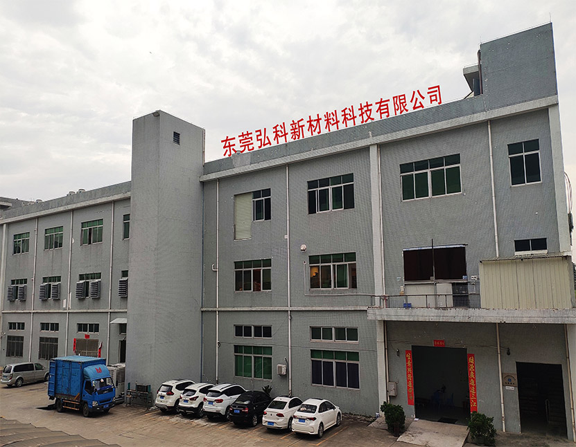 Factory