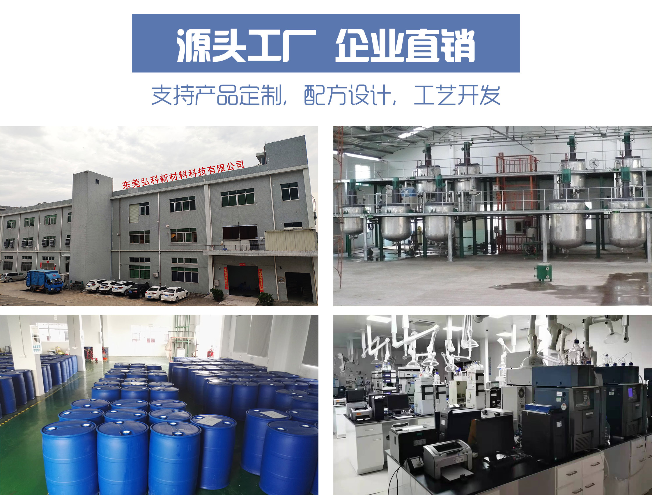 公司详情页4图.jpg